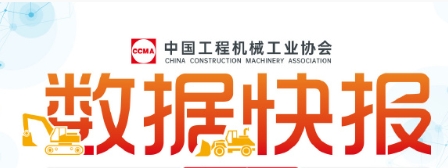 2025年2月工程机械行业主要产品销售快报一